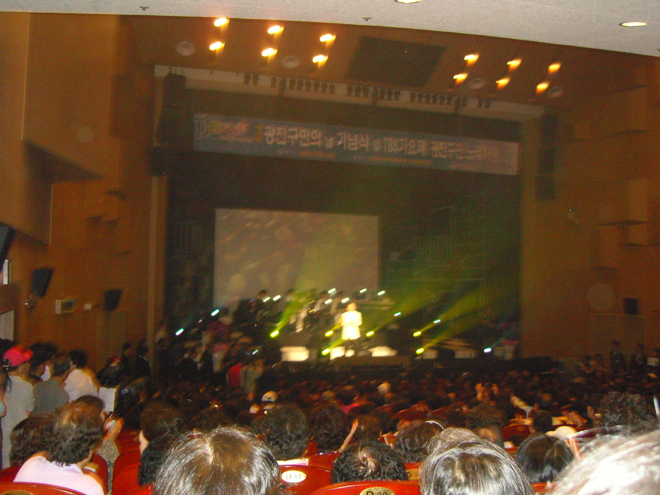 제13회 광진구민의날 기념식 축하공연 광진구민노래자랑 전경10(2008. 5. 23) 