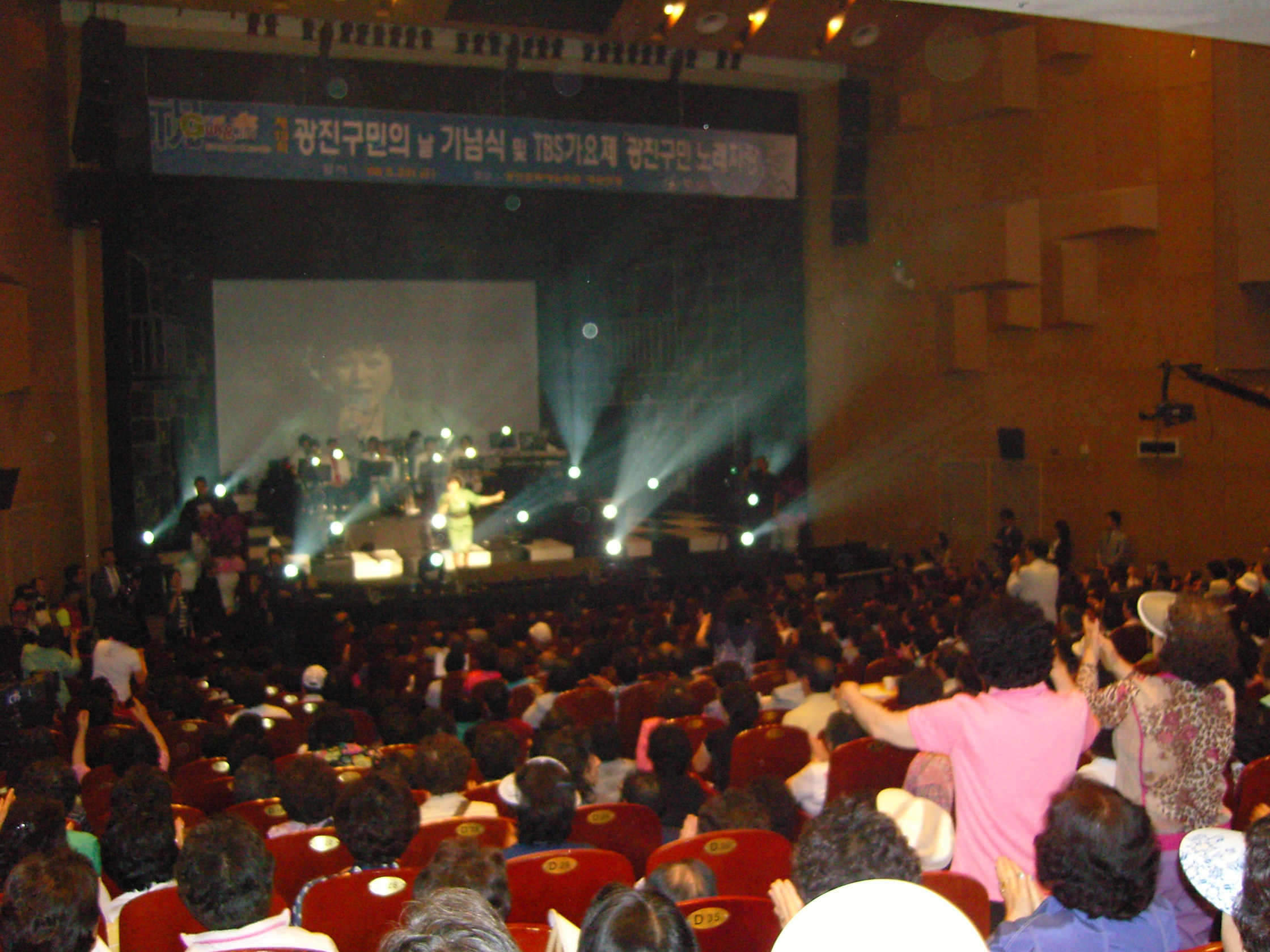 제13회 광진구민의날 기념식 축하공연 광진구민노래자랑 전경6(2008. 5. 23) 