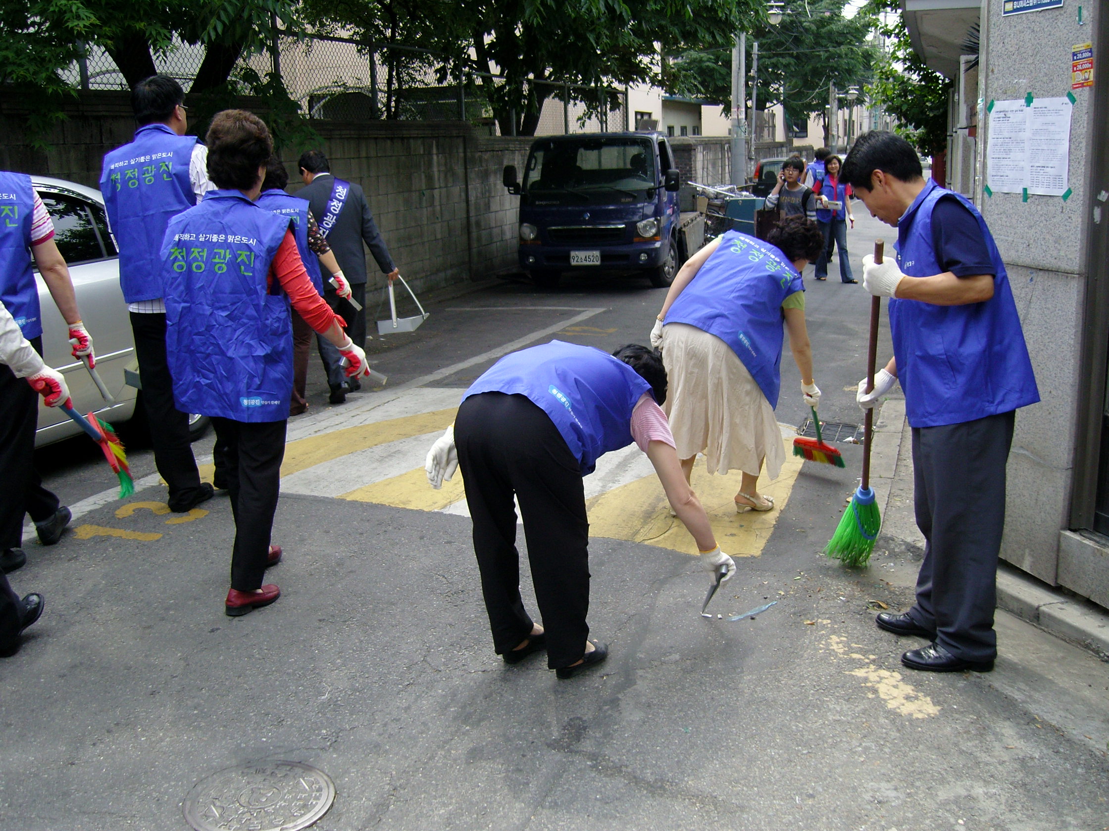 주민이 다함께 우리동네 청소하는 날 전경 20(2008. 5. 26) 