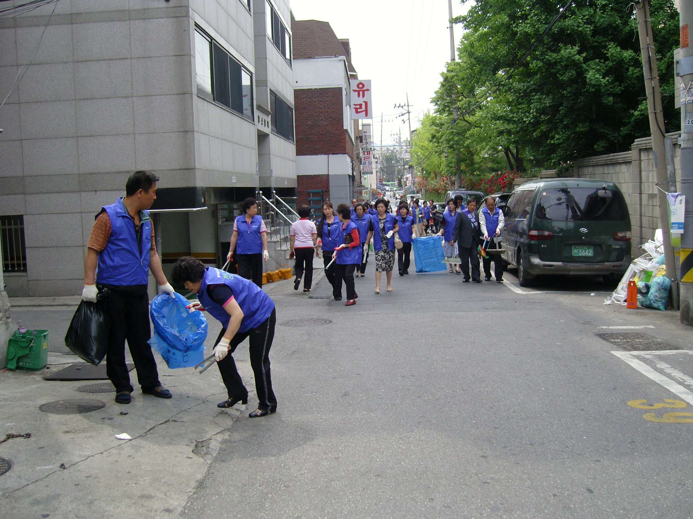 주민이 다함께 우리동네 청소하는 날 전경 8(2008. 5. 26) 