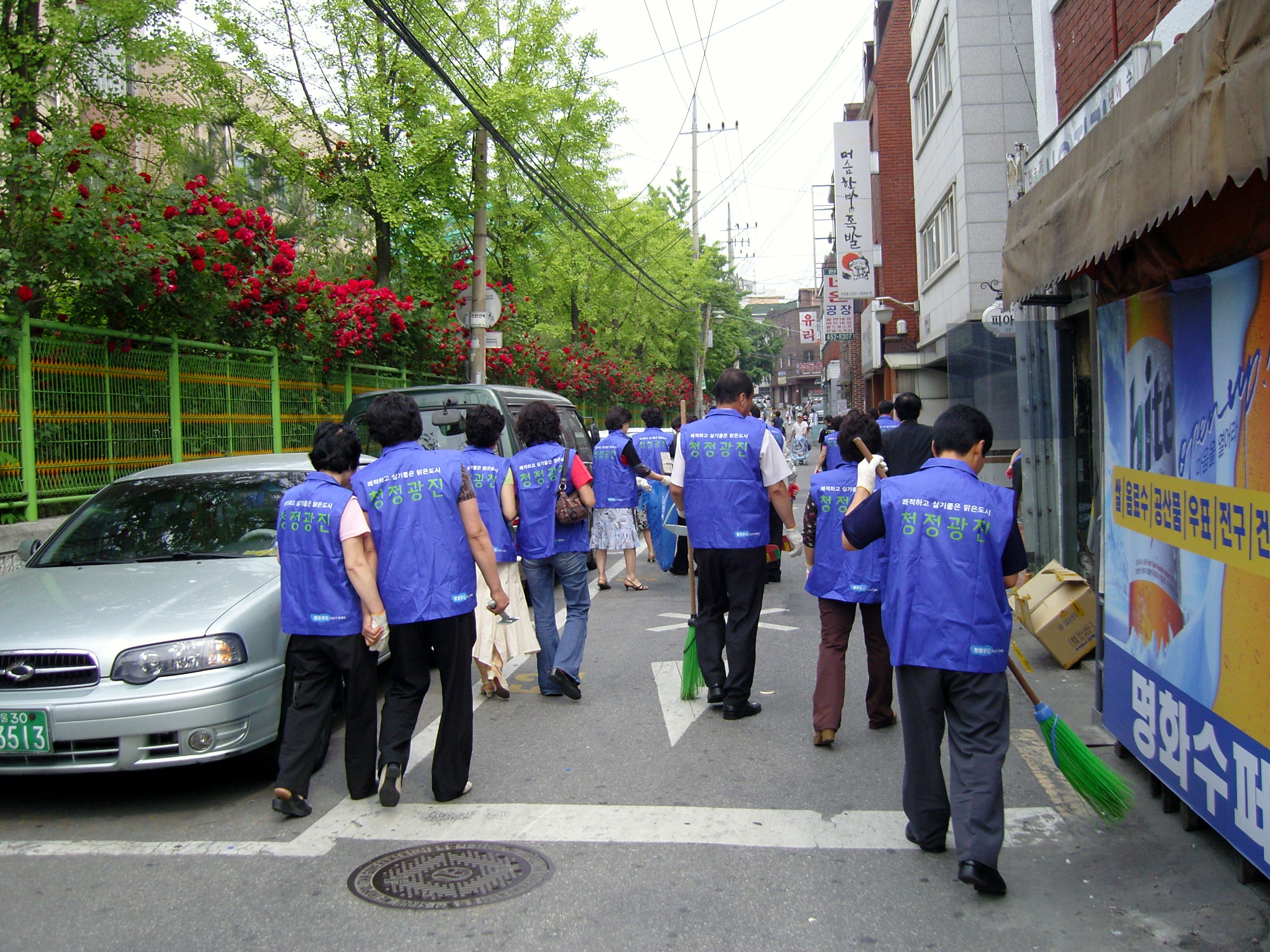 주민이 다함께 우리동네 청소하는 날 전경 7(2008. 5. 26) 