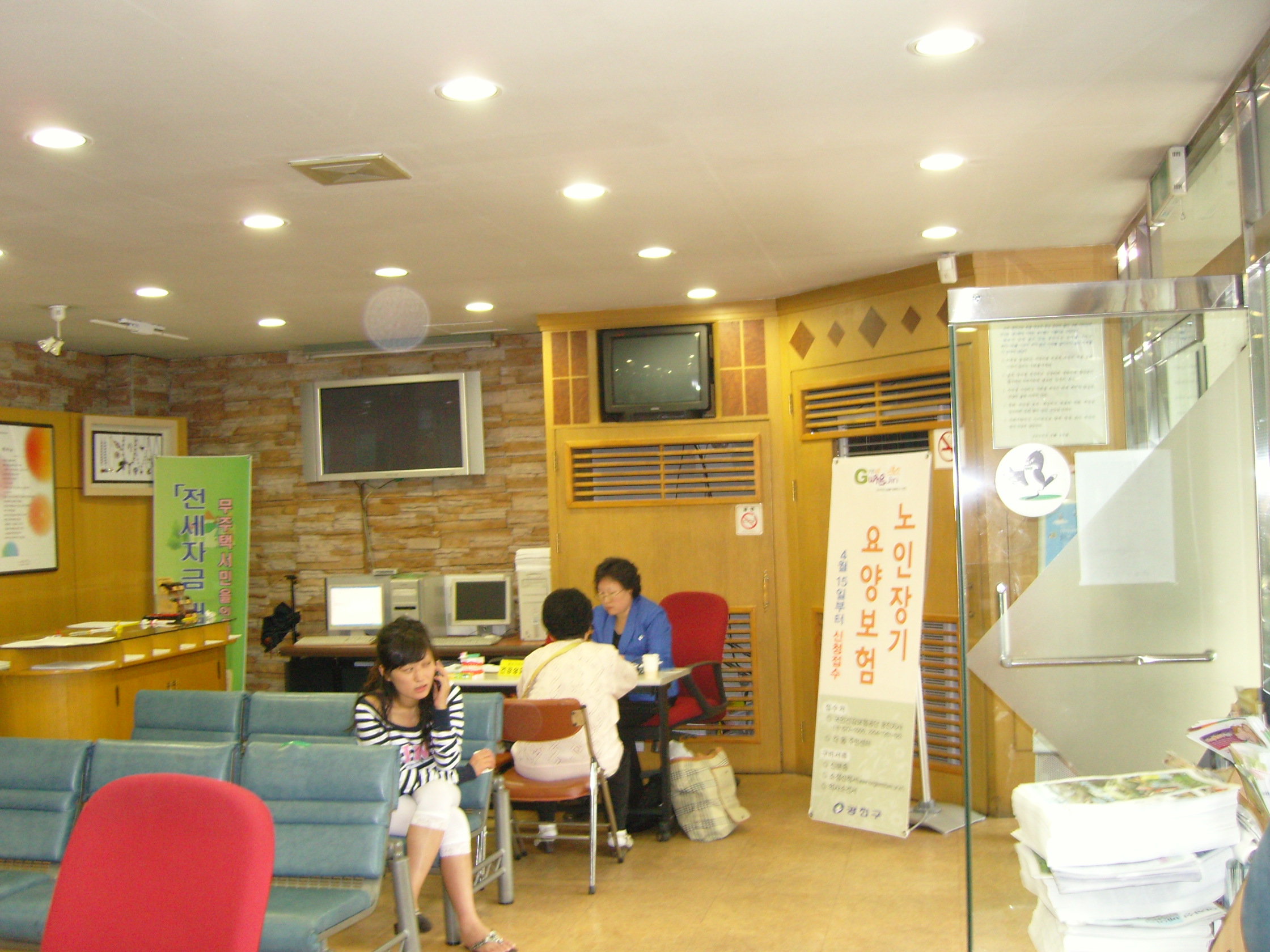 구의제1동주민센터 건강의날 무료보건의료서비스전경(2008. 5. 20)