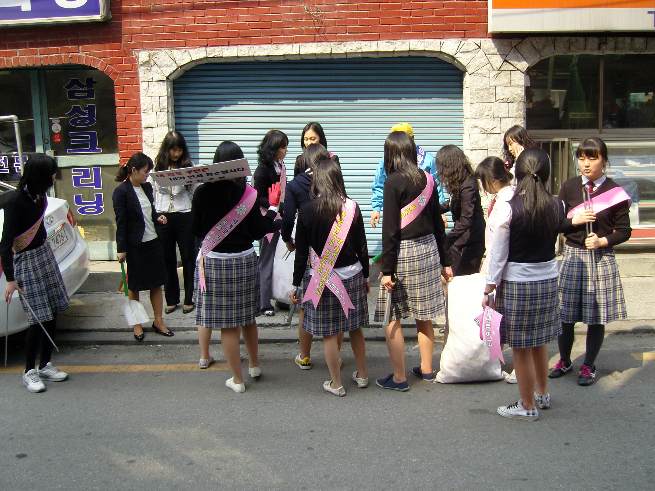 동대부여고와 함께하는 동네청소봉사단 활동 전경7(2008. 5. 17
