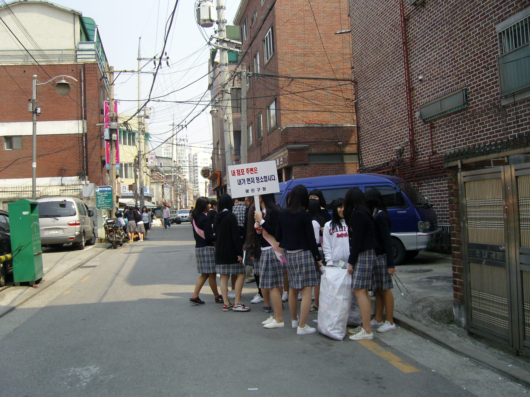 동대부여고와 함께하는 동네청소봉사단 활동 전경5(2008. 5. 17