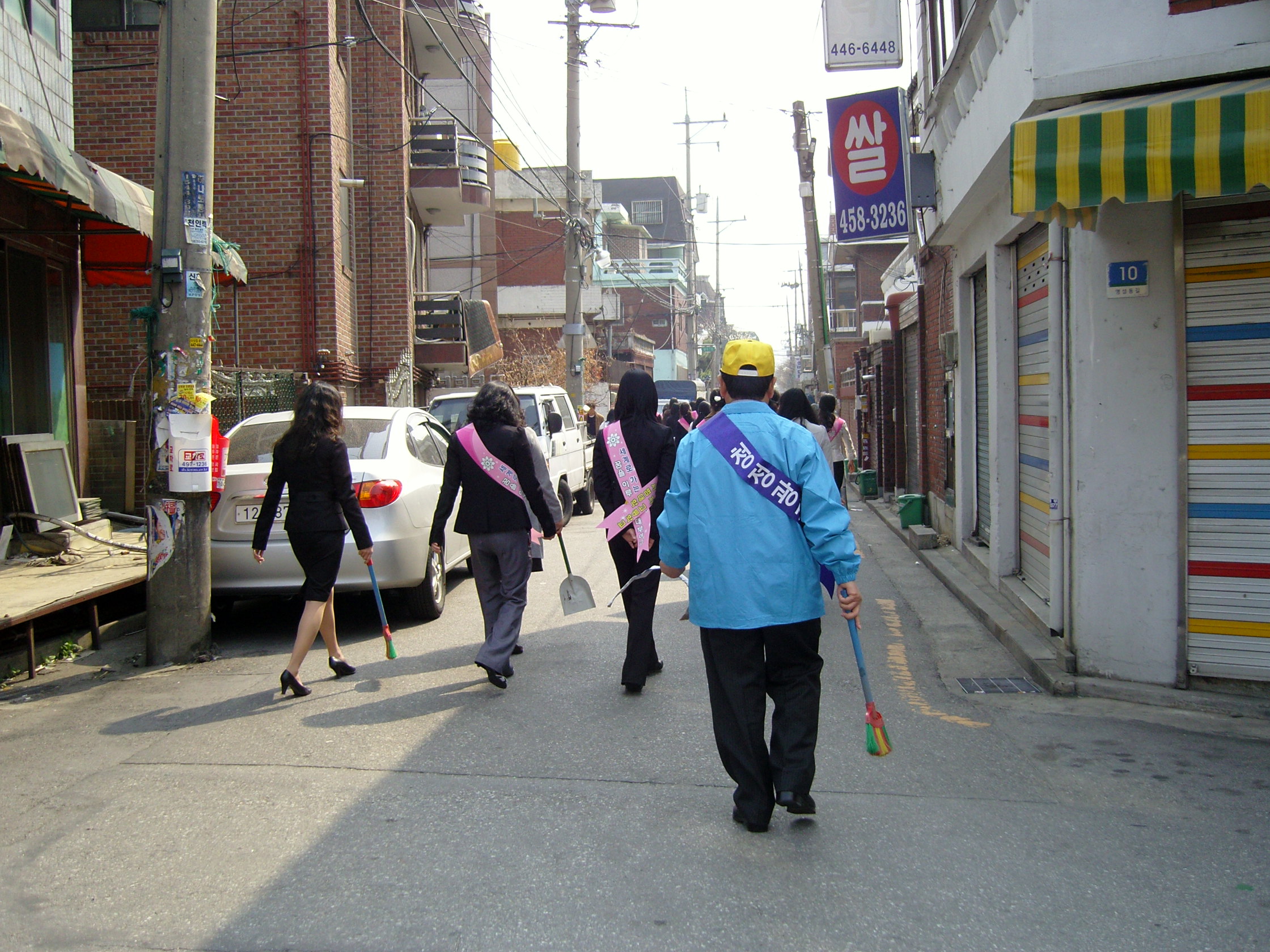 동대부여고와 함께하는 동네청소봉사단 활동 전경4(2008. 5. 17