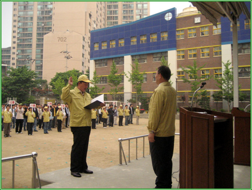 2008년 5월 22일 민방위 비상보충 1차소집훈련