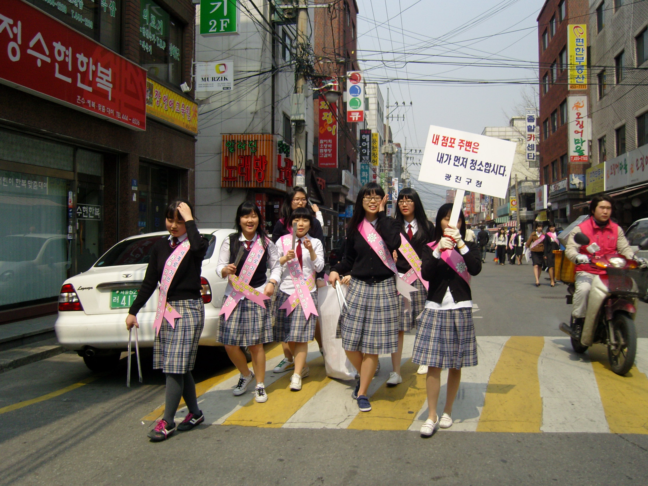 동대부여고와 함께하는 학생 정화활동 자원봉사단 전경30(2008. 5. 17) 