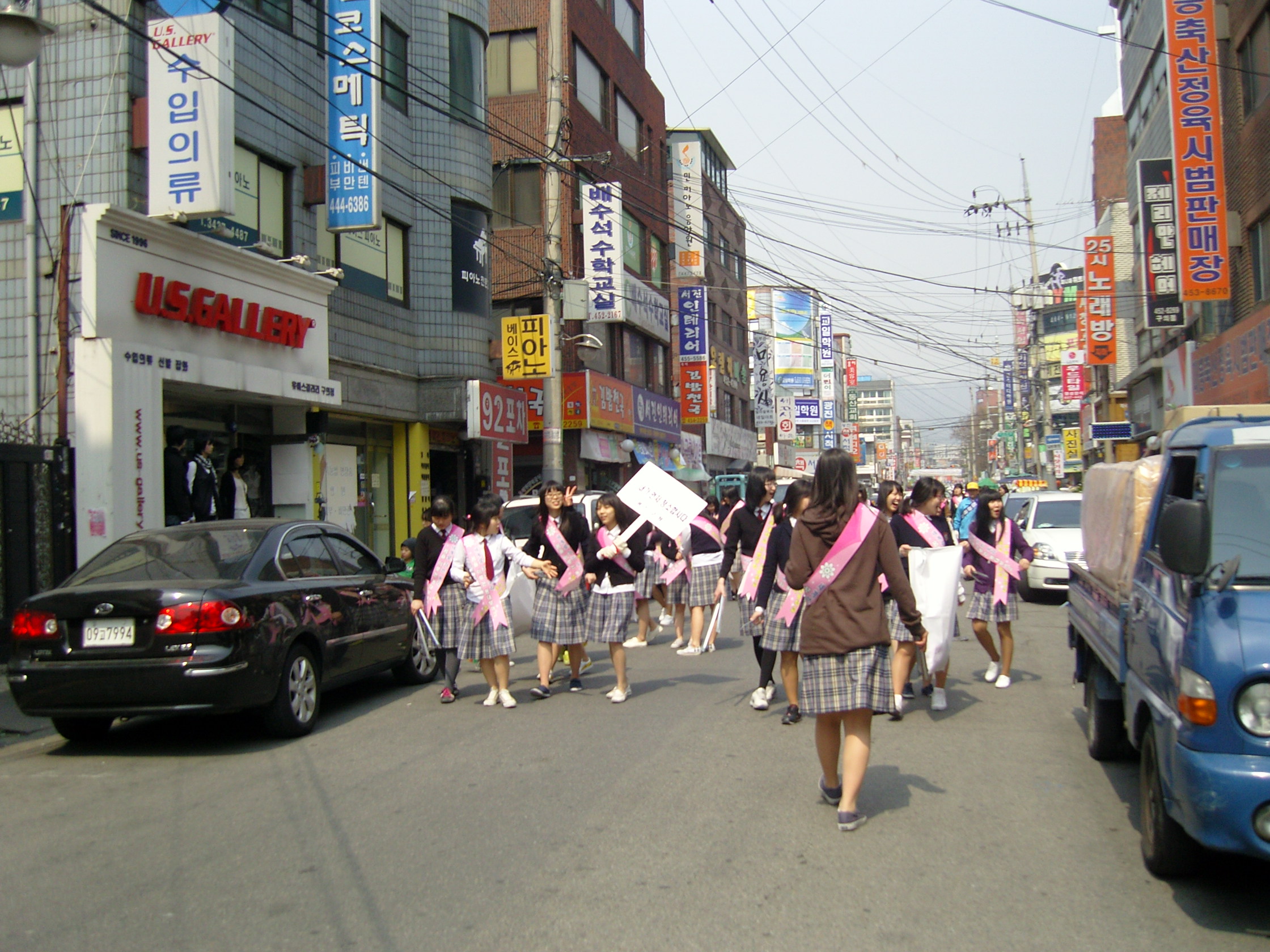 동대부여고와 함께하는 학생 정화활동 자원봉사단 전경23(2008. 5. 17) 