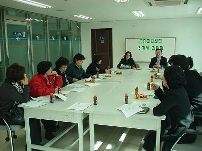 2008 상반기 주민자치센터 프로그램 수강생 간담회 개최