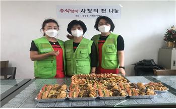 광장동 자원봉사캠프 『추석맞이 사랑의 전 나눔』봉사
