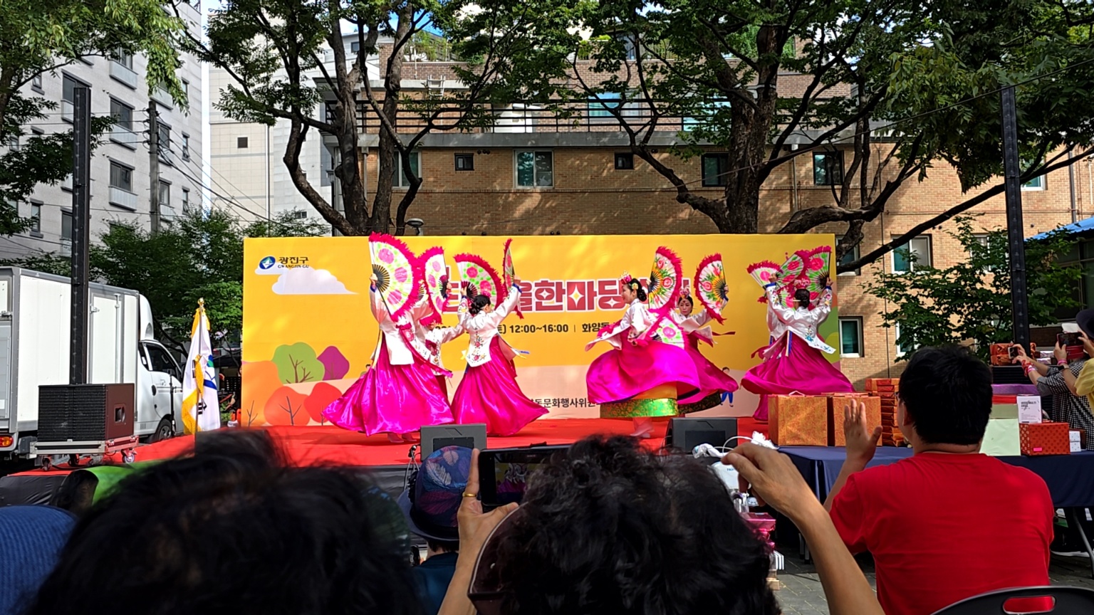 2024 느티마을 한마당 축제