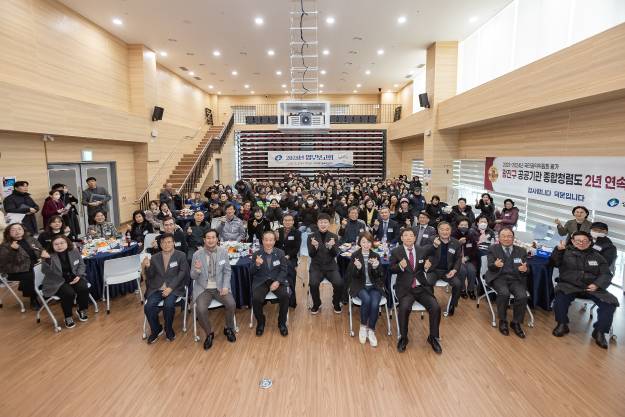 2025년 구의2동 업무보고회