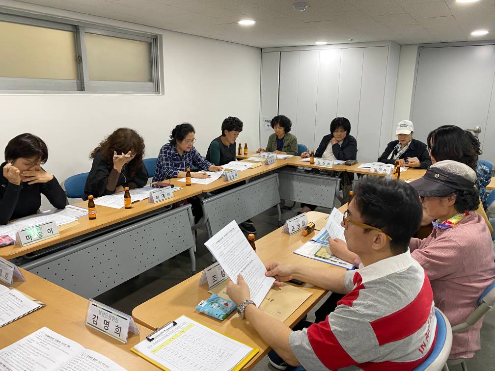 통장협의회 월례회의(5월)