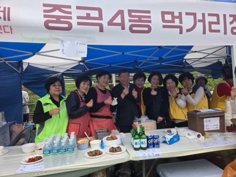 제11회 간뎃골 축제(중곡4동)