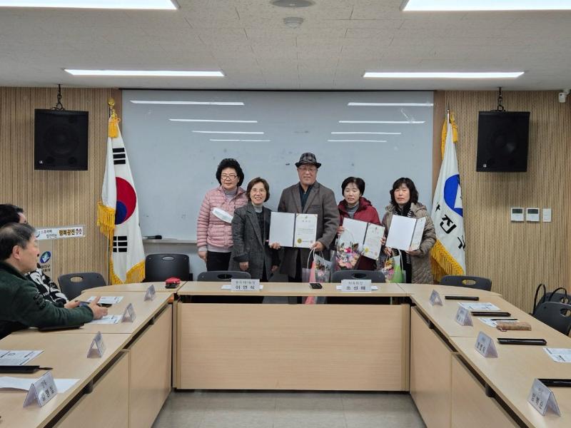2024년 11월 체육회 월례회의 개최