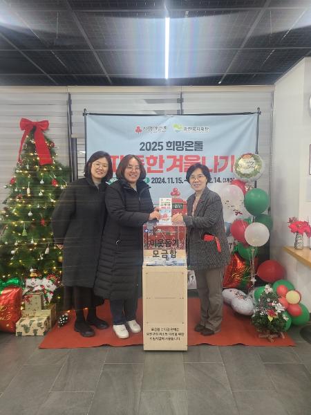 중곡1동 이웃돕기 후원(아띠랑, 중곡1동예비군동대장)