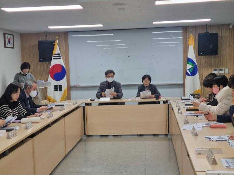 2025년 1월 지역사회보장협의체 월례회의 개최