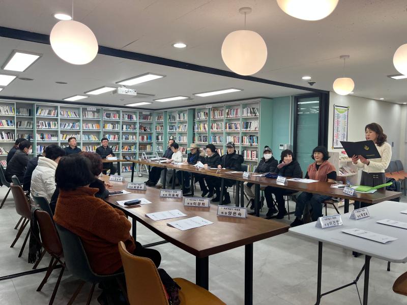 바르게살기 월례회의(2월)