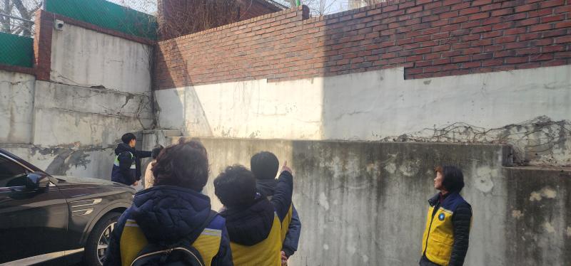자양1동 해빙기 재난취약시설 현장점검
