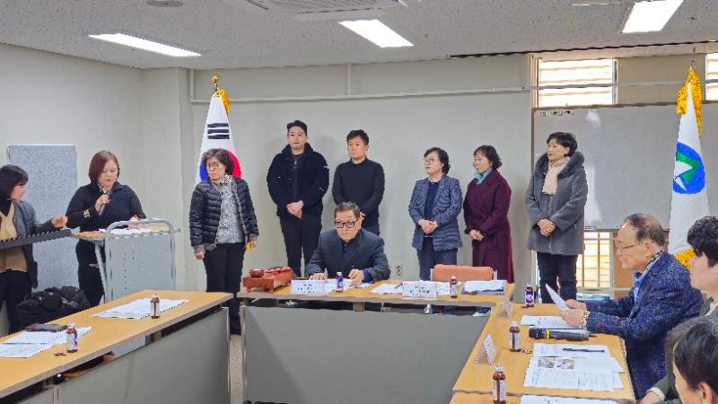 2025년 3월 주민자치회 전체회의 개최