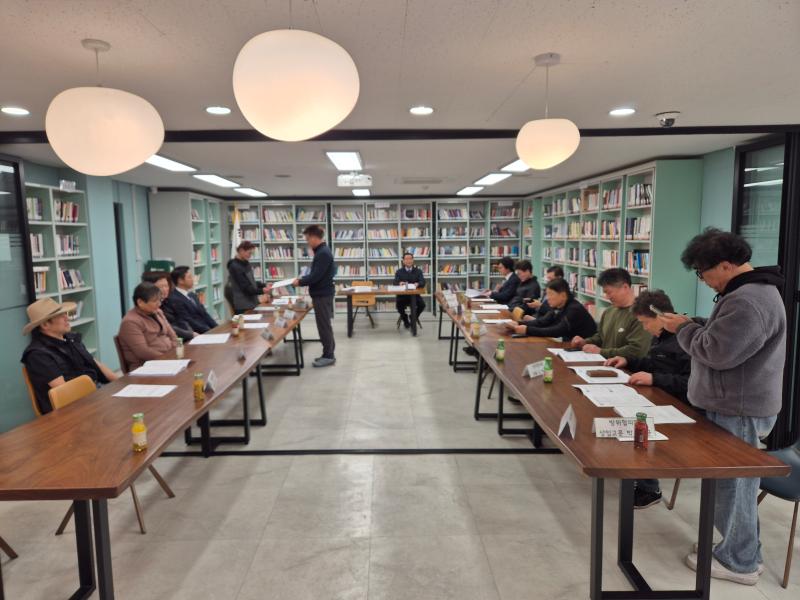 자양1동 4월 방위협의회 월례회의