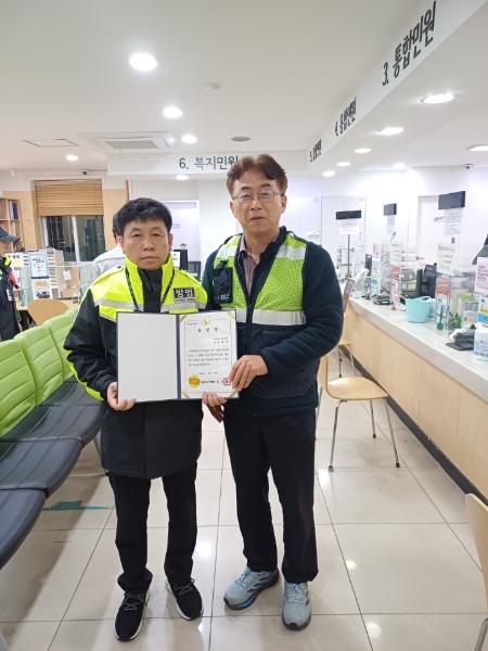 (4월)민·관 합동 자율방범 야간순찰
