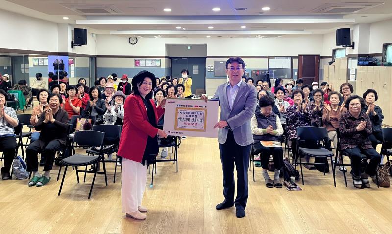(주민자치프로그램 ) 노래교실 영남산불 성금 전달