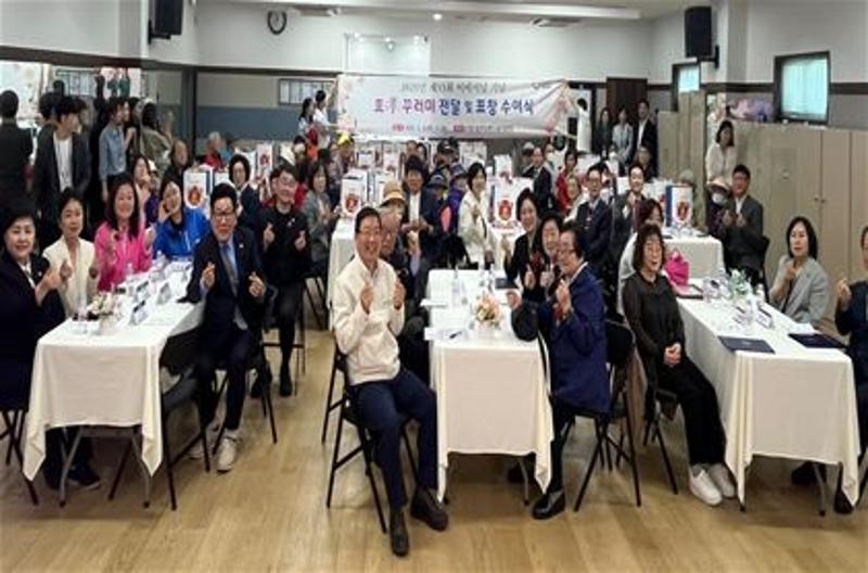자양1동 2025년 제53회 어버이날 기념 효(孝)꾸러미 전달 및 표창 수여식
