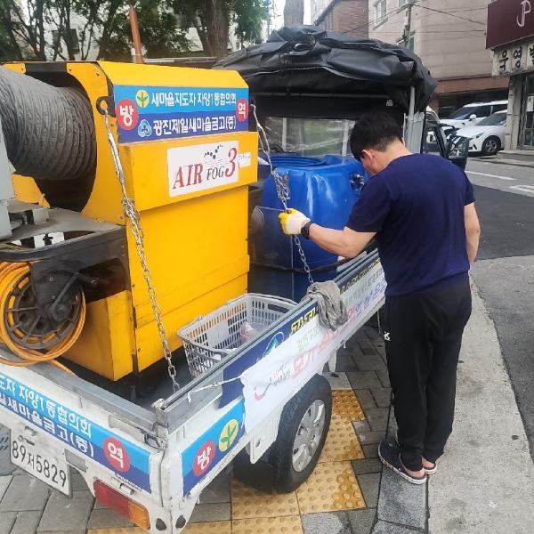(5.20) 자양1동 새마을방역봉사대 하절기 방역 시운전 