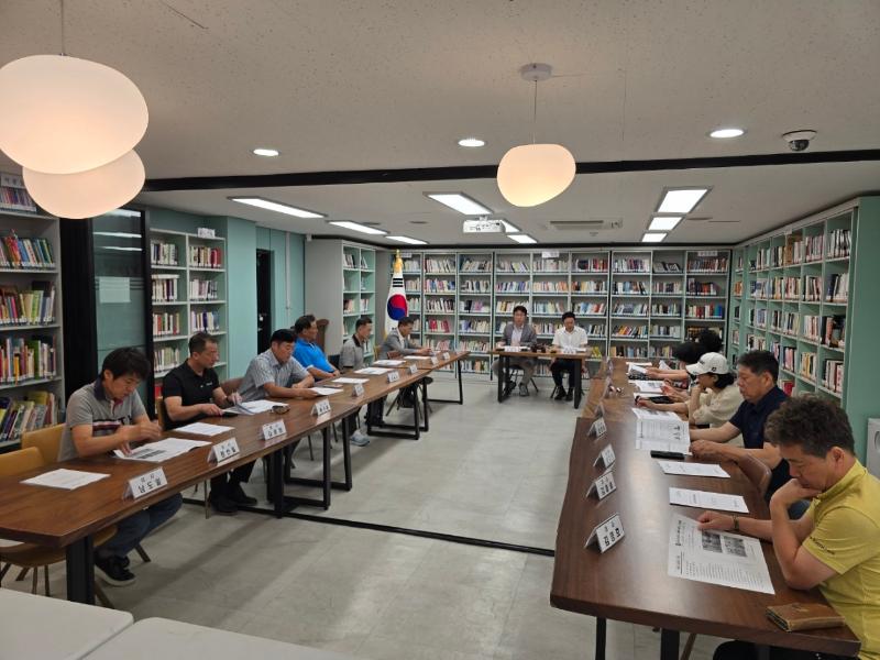 6월 체육회 월례회의