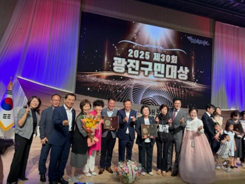 중곡장학회 구민대상 수상