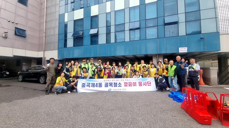 2025. 9월 추석맞이 클린데이 대청소