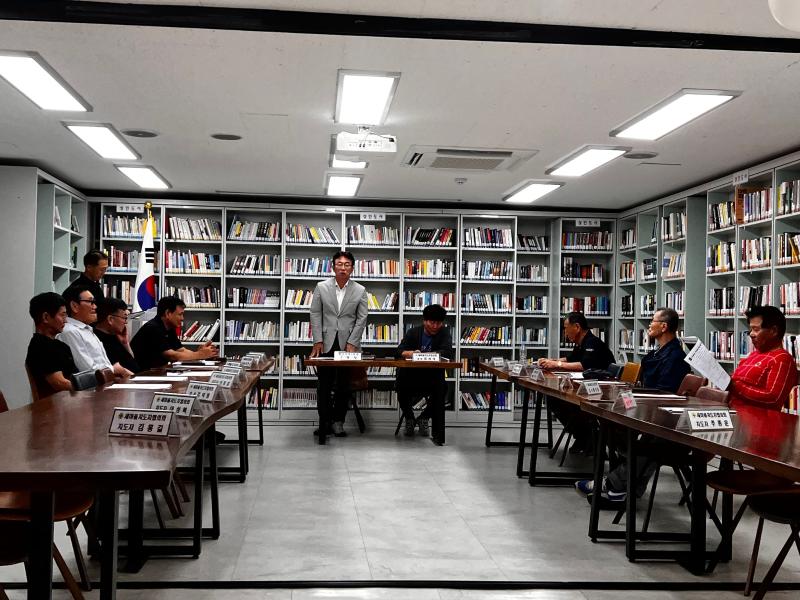 [자양1동] 새마을지도자 월례회의(9월)