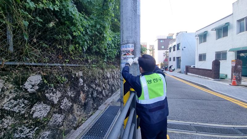 중곡4동 2025. 10월 클린데이 대청소