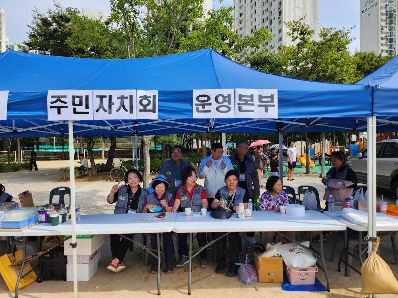 250927 제2차 구의3동 아나바다 장터