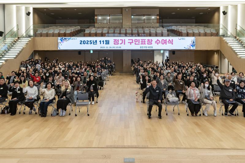 [자양1동] 정기구민표창(11월)