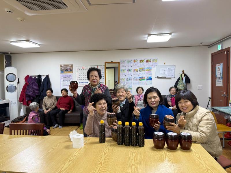 2025년 주민자치회(자치회관운영분과) 사랑의 고추장 나눔