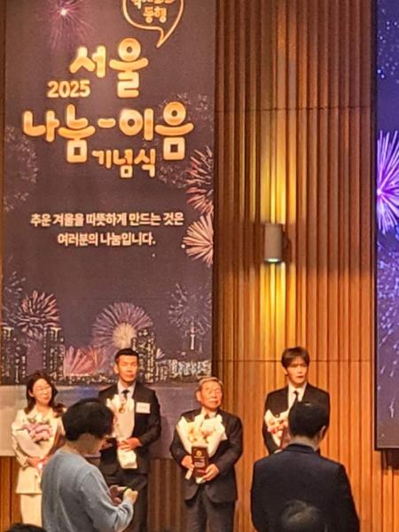 [자양1동] 2025서울 나눔-이음 기념식, 기부문화활성화 유공 표창