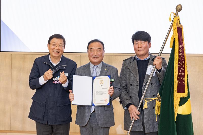 [자양1동] 광진구 새마을지도자 대회 