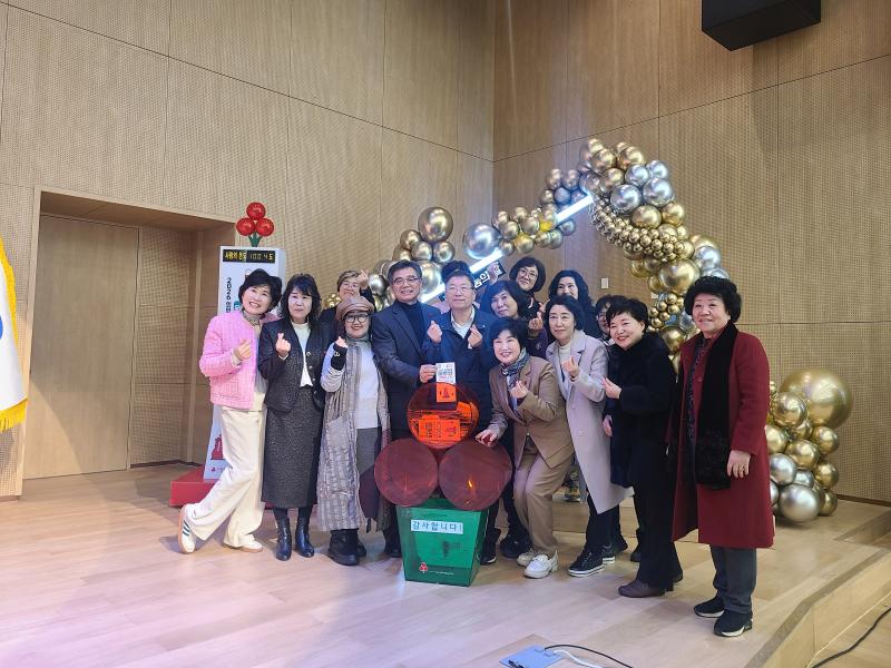 제3회 광진 나눔의 날 행사