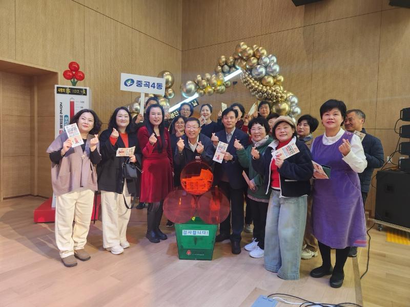 [중곡4동] 광진 나눔의 날