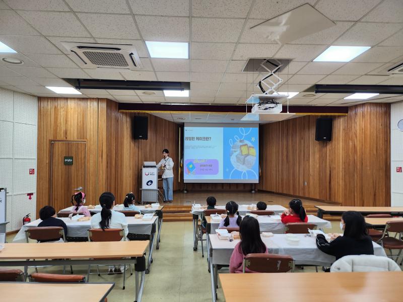 2026년 겨울방학 특화 프로그램 「레밍턴 케이크 만들기」운영