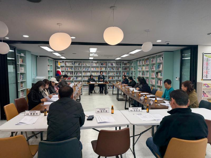 [자양1동] 주민자치회 월례회의