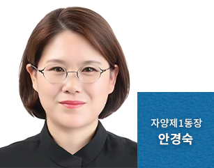 자양1동장 사진